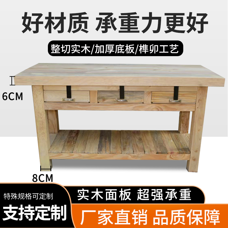 Heavy Equipment Fitter - Table de montage en bois robuste,
