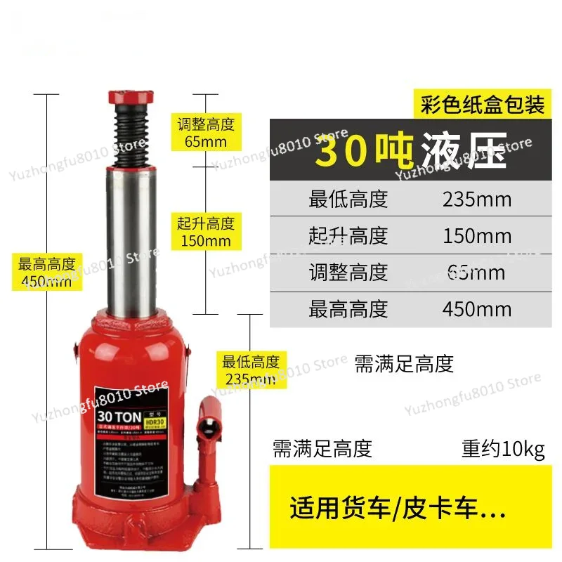 Cric hydraulique vertical robu - Heavy Equipment Repair avis et prix