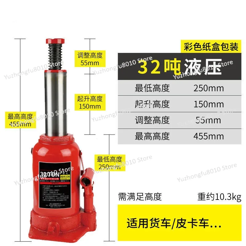 Cric hydraulique vertical robu - Heavy Equipment Repair avis et prix
