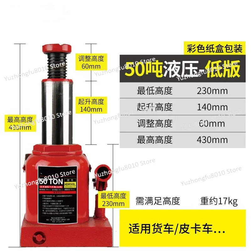 Cric hydraulique vertical robu - Heavy Equipment Repair avis et prix